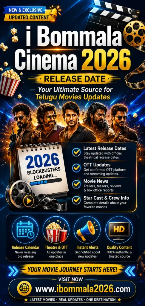 i bommala cinema new movies